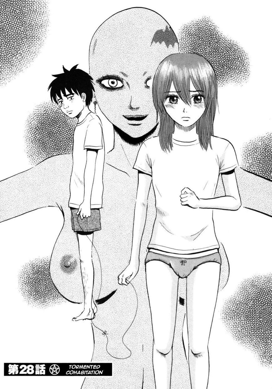 Devil Ecstasy Chapter 28 - Page 2
