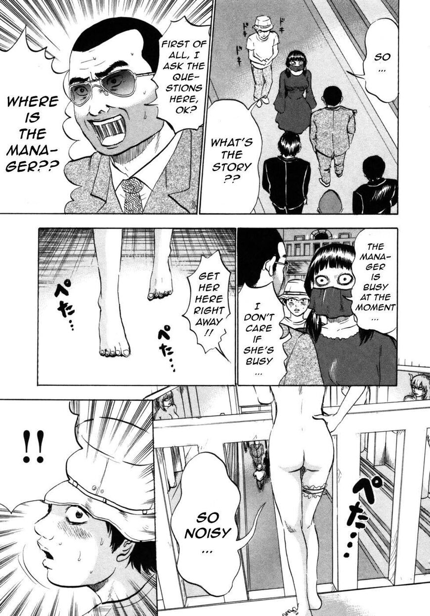 Devil Ecstasy Chapter 28 - Page 16
