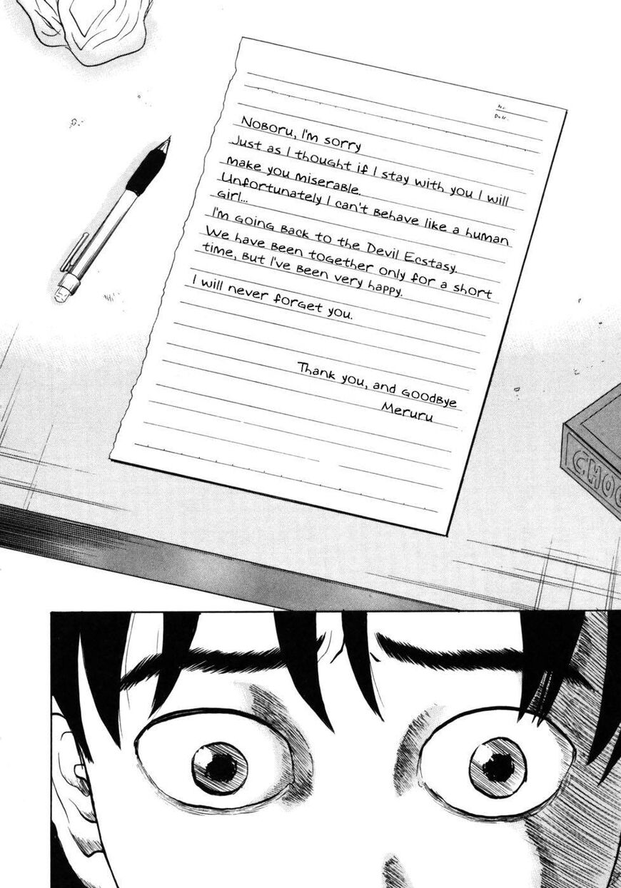 Devil Ecstasy Chapter 28 - Page 7