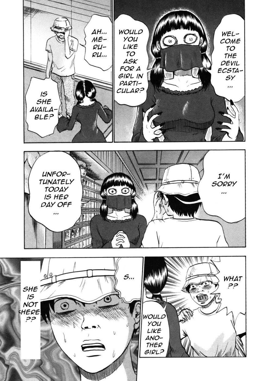 Devil Ecstasy Chapter 28 - Page 10
