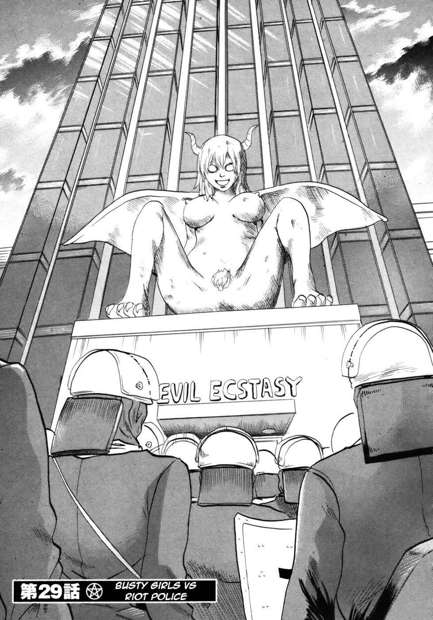 Devil Ecstasy Chapter 29 - Page 1