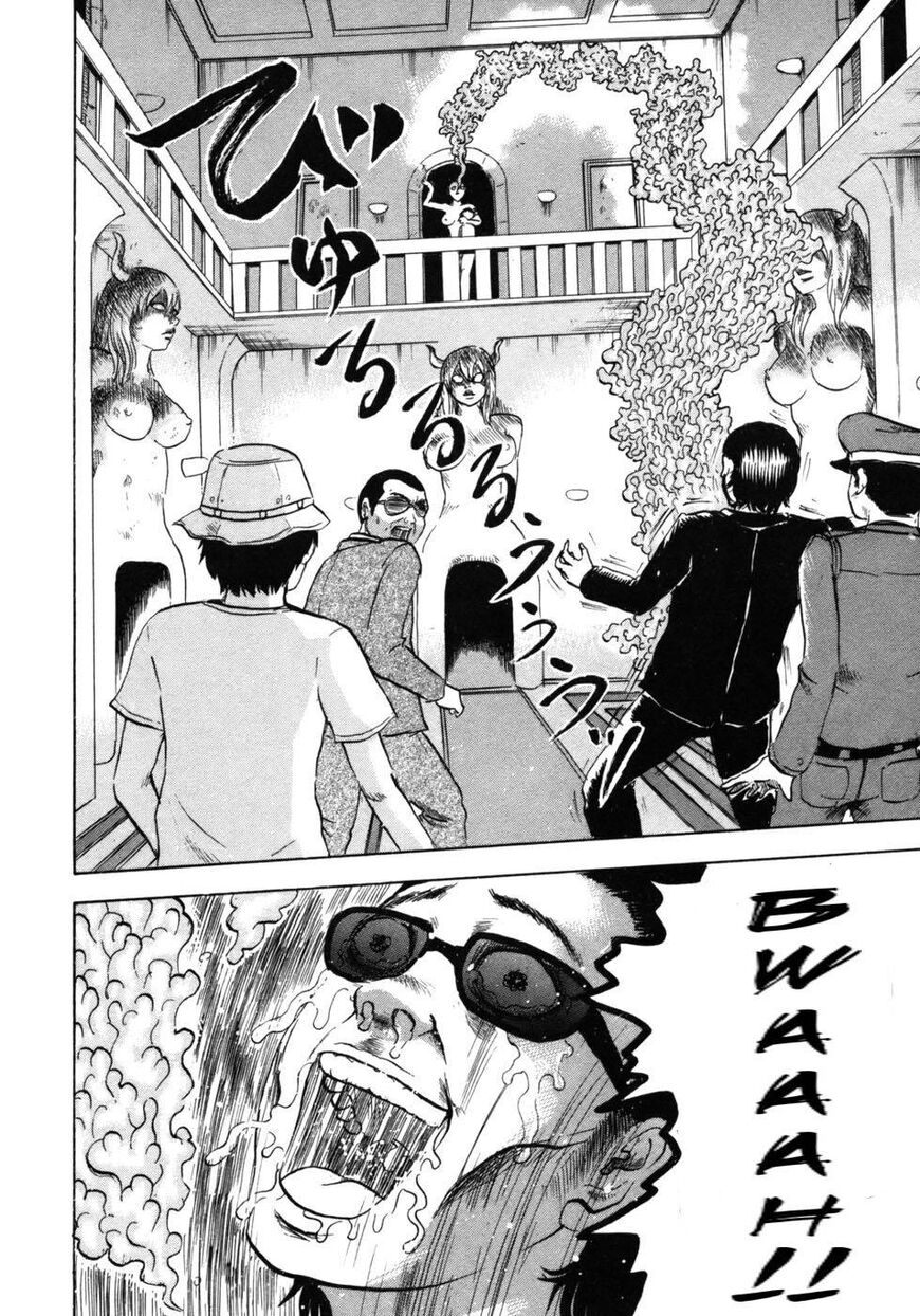 Devil Ecstasy Chapter 29 - Page 2