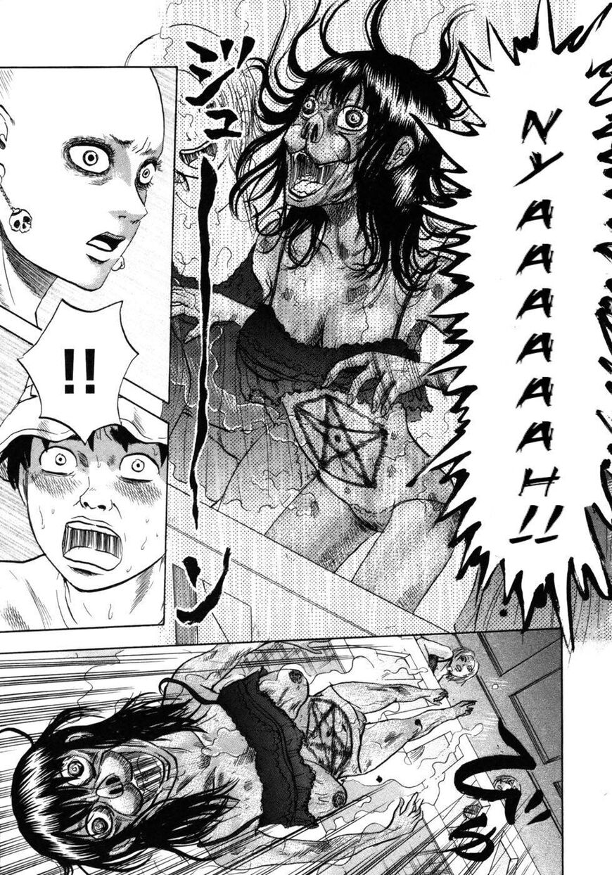 Devil Ecstasy Chapter 29 - Page 13