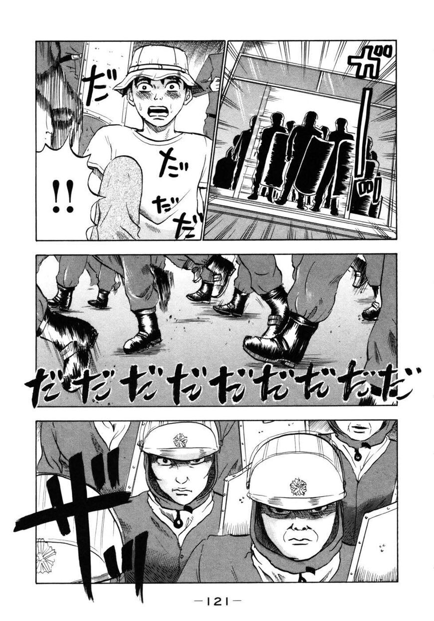 Devil Ecstasy Chapter 29 - Page 5