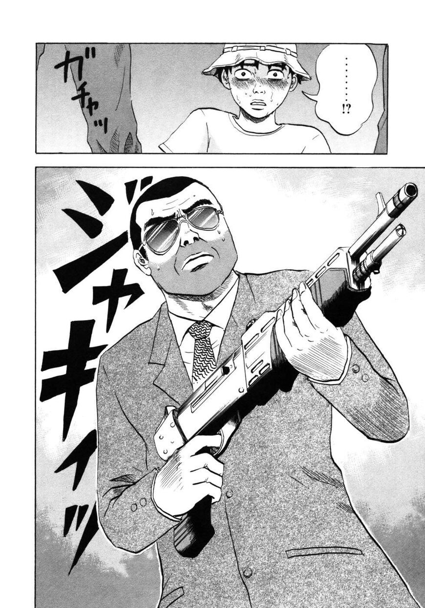 Devil Ecstasy Chapter 29 - Page 10