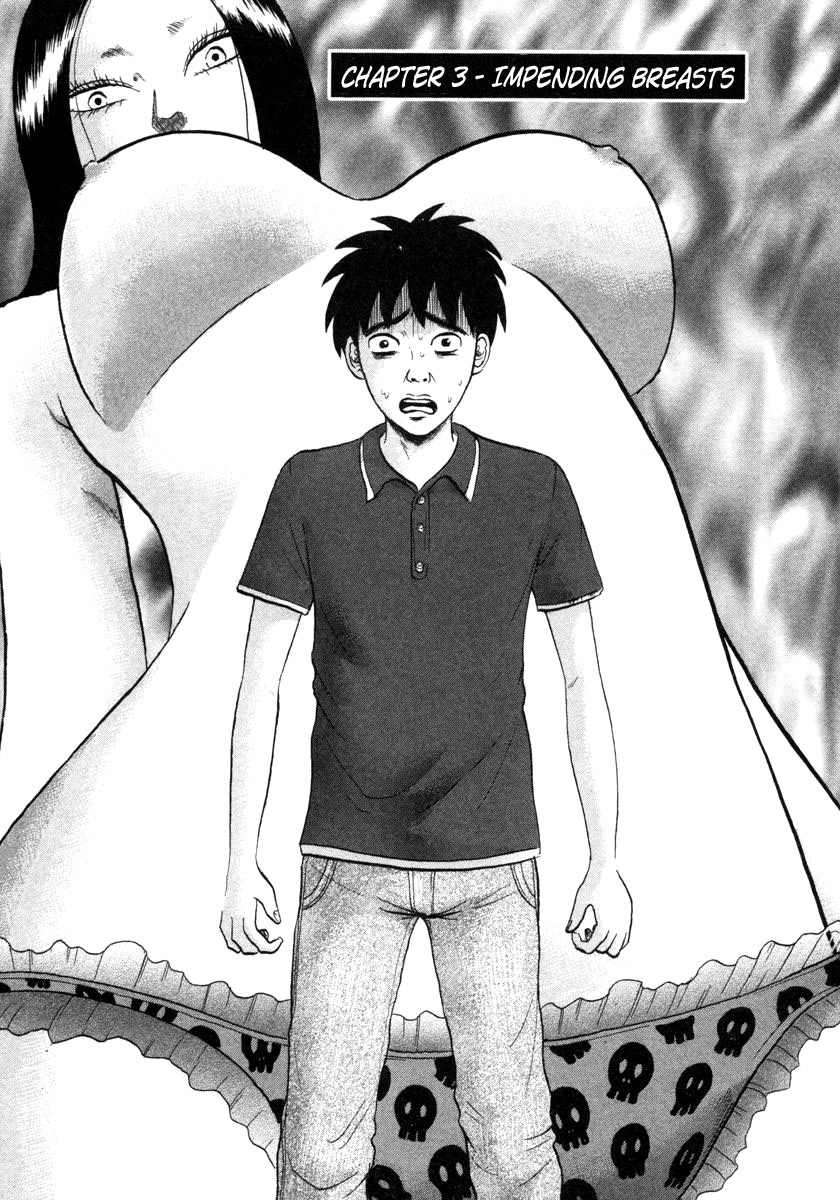 Devil Ecstasy Chapter 3 - Page 1