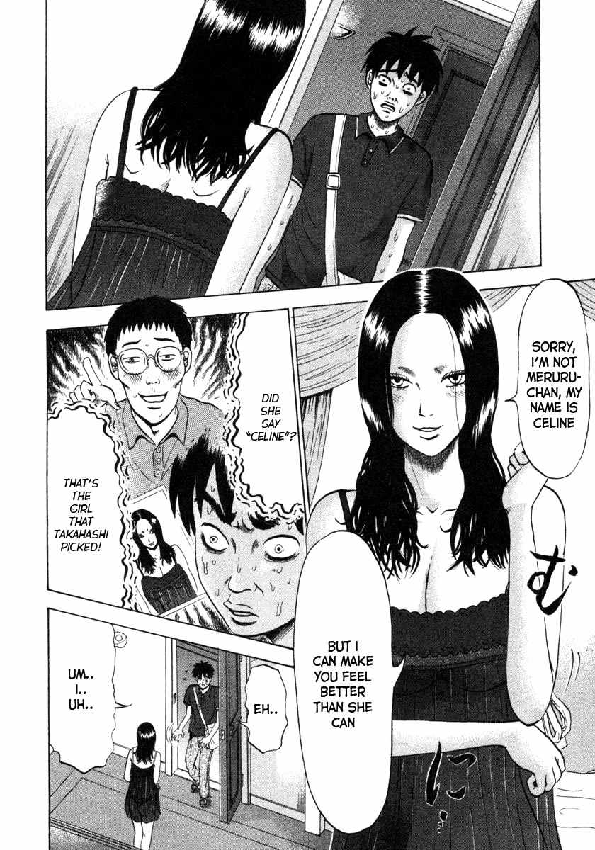 Devil Ecstasy Chapter 3 - Page 2