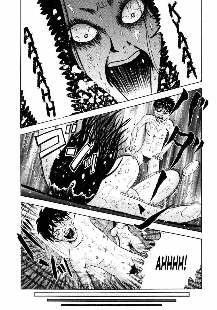 Devil Ecstasy Chapter 3 - Page 13