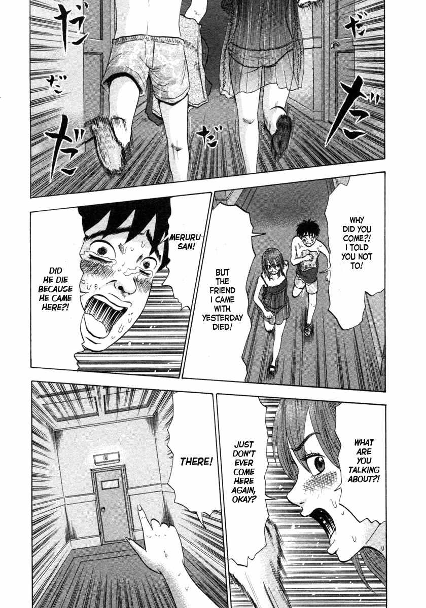 Devil Ecstasy Chapter 3 - Page 16