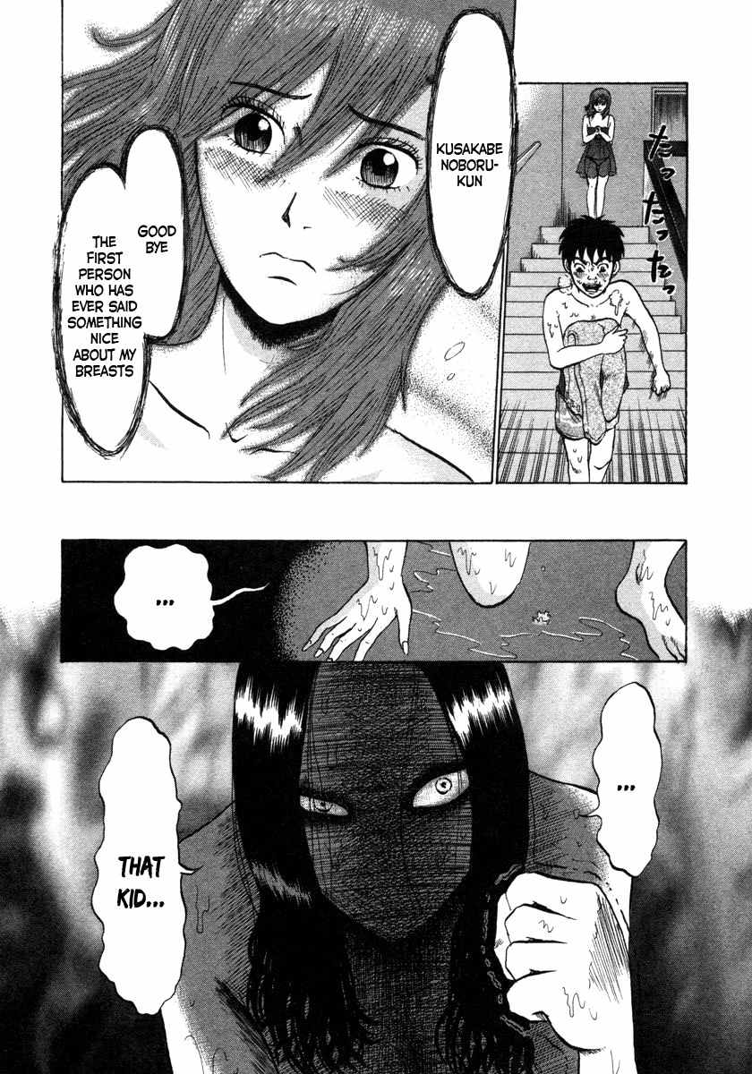 Devil Ecstasy Chapter 3 - Page 18