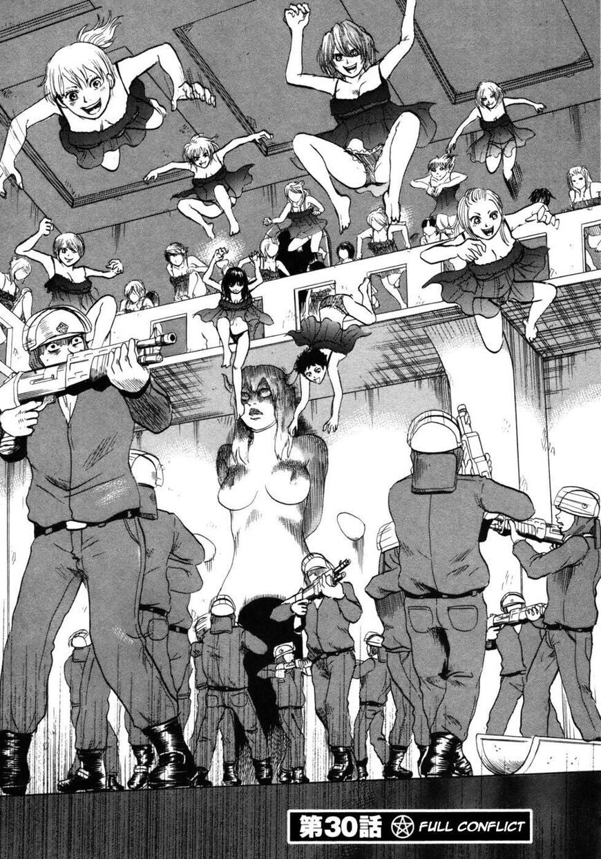 Devil Ecstasy Chapter 30 - Page 1