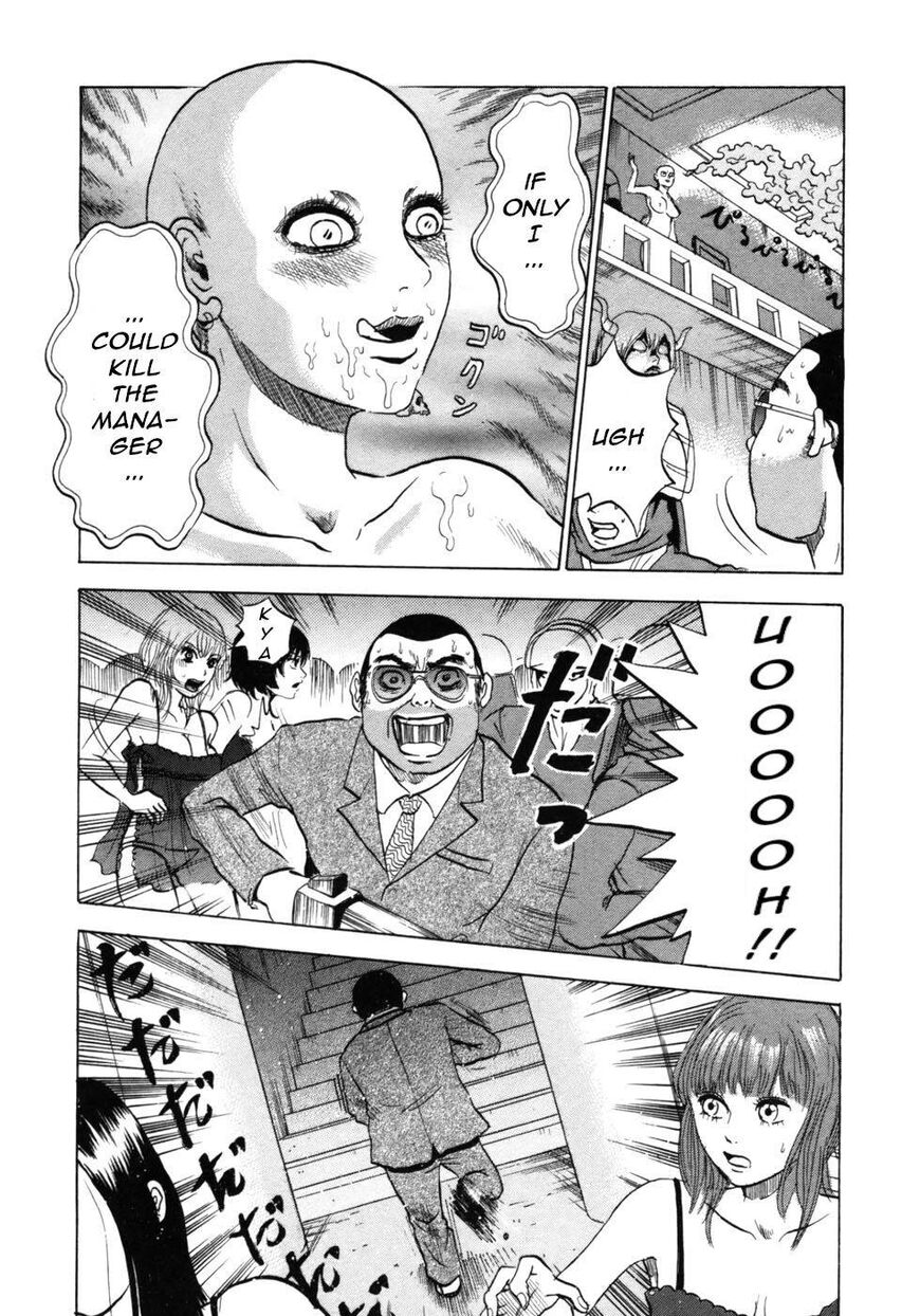 Devil Ecstasy Chapter 30 - Page 13