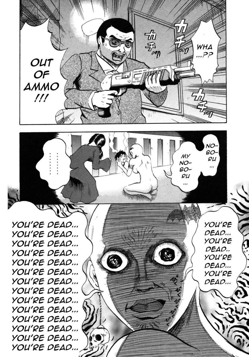 Devil Ecstasy Chapter 30 - Page 18