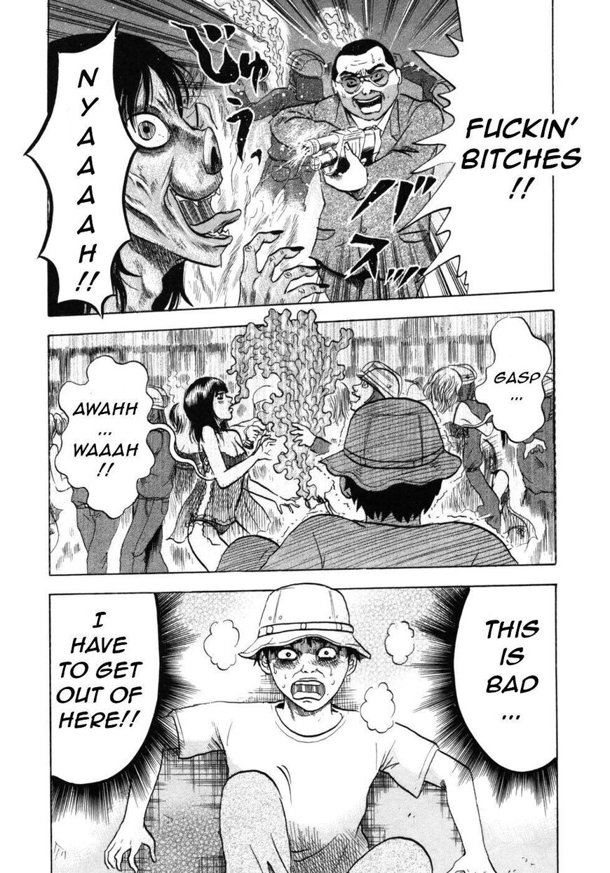 Devil Ecstasy Chapter 30 - Page 8