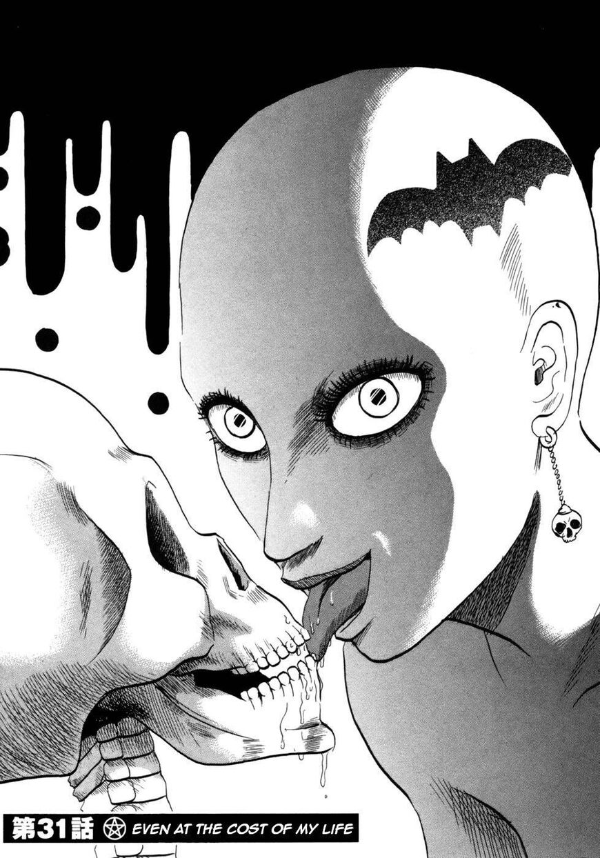 Devil Ecstasy Chapter 31 - Page 1