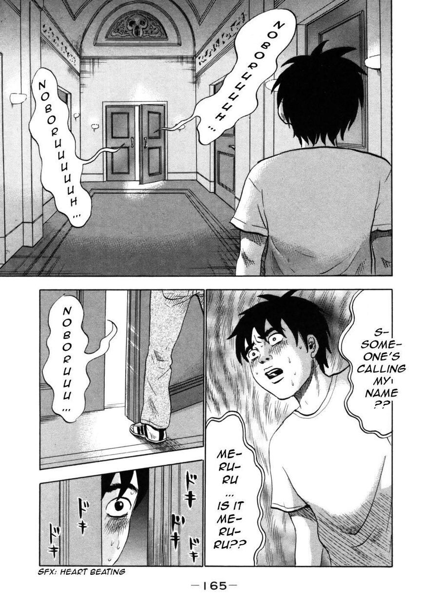 Devil Ecstasy Chapter 31 - Page 13