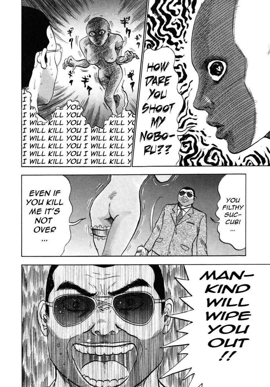 Devil Ecstasy Chapter 31 - Page 4