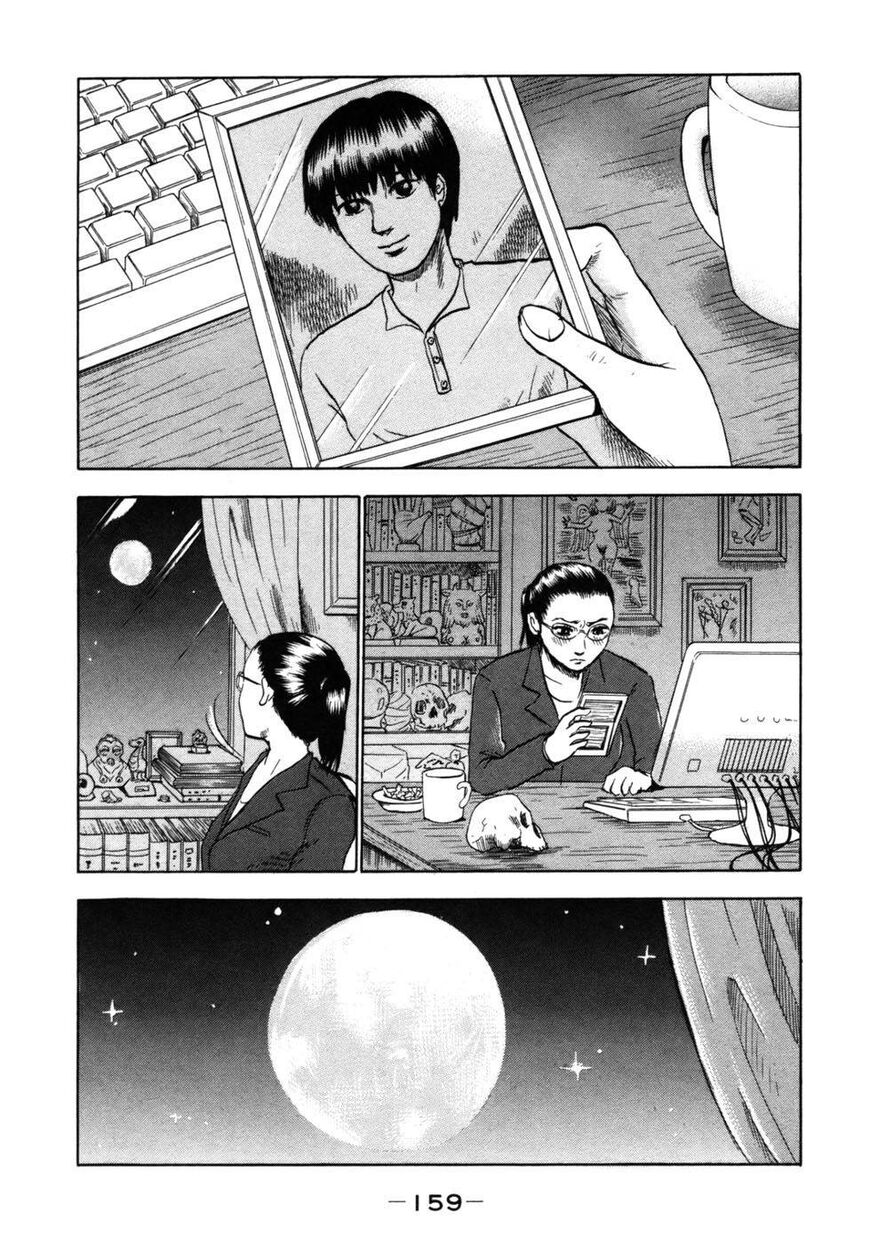 Devil Ecstasy Chapter 31 - Page 7