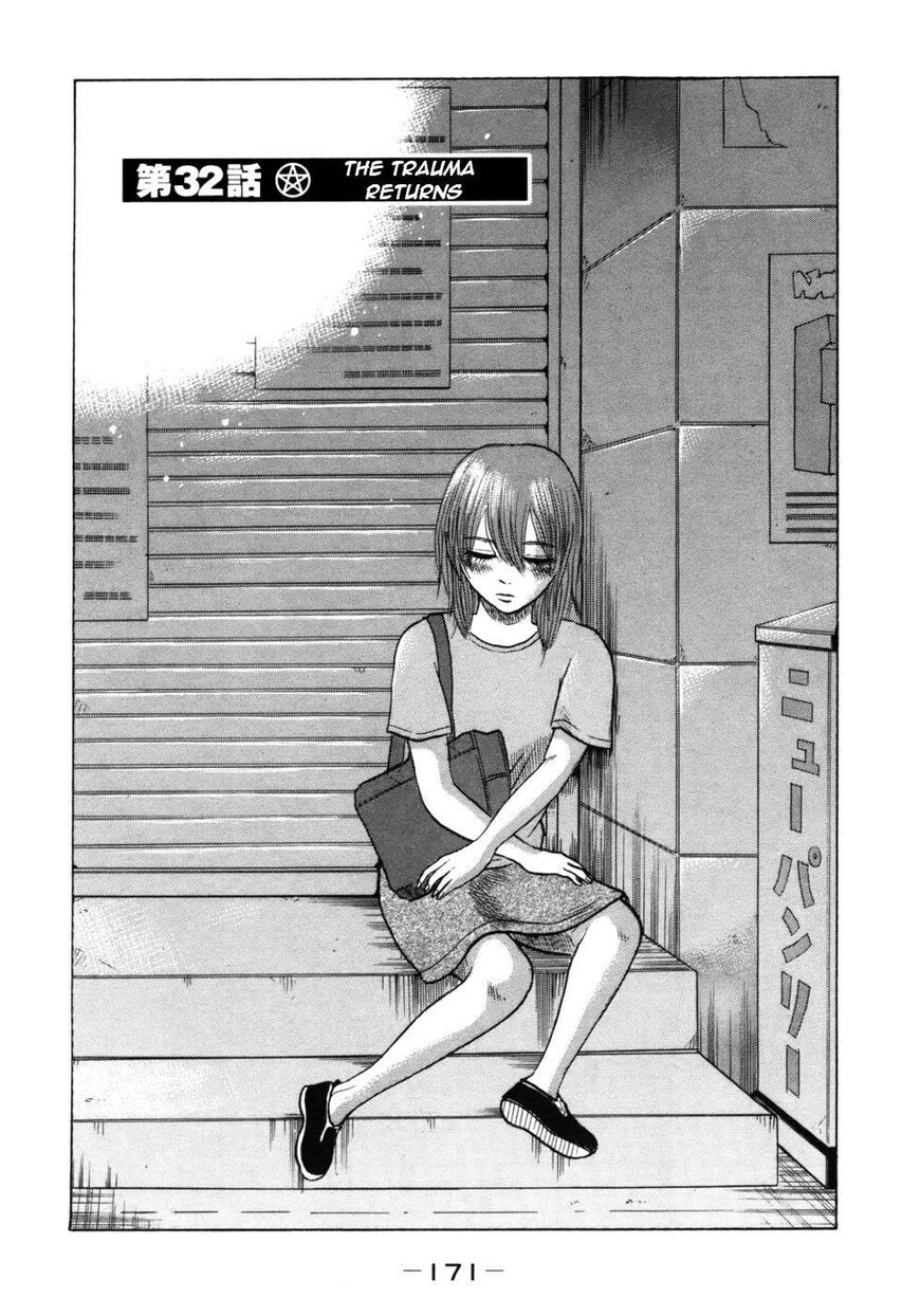 Devil Ecstasy Chapter 32 - Page 2