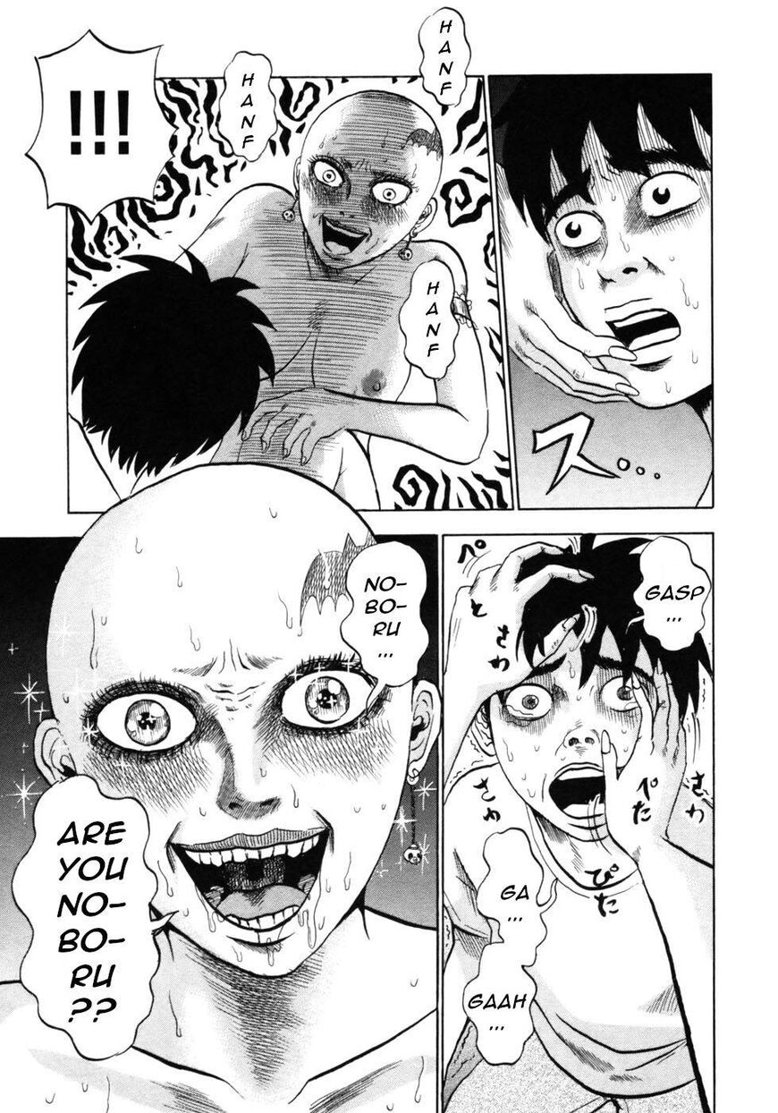 Devil Ecstasy Chapter 32 - Page 14