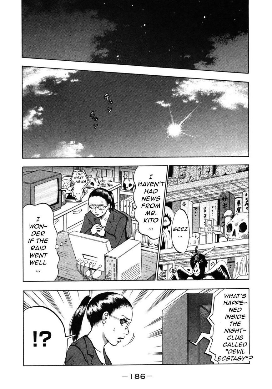 Devil Ecstasy Chapter 32 - Page 17