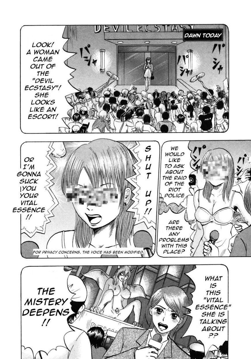 Devil Ecstasy Chapter 32 - Page 19