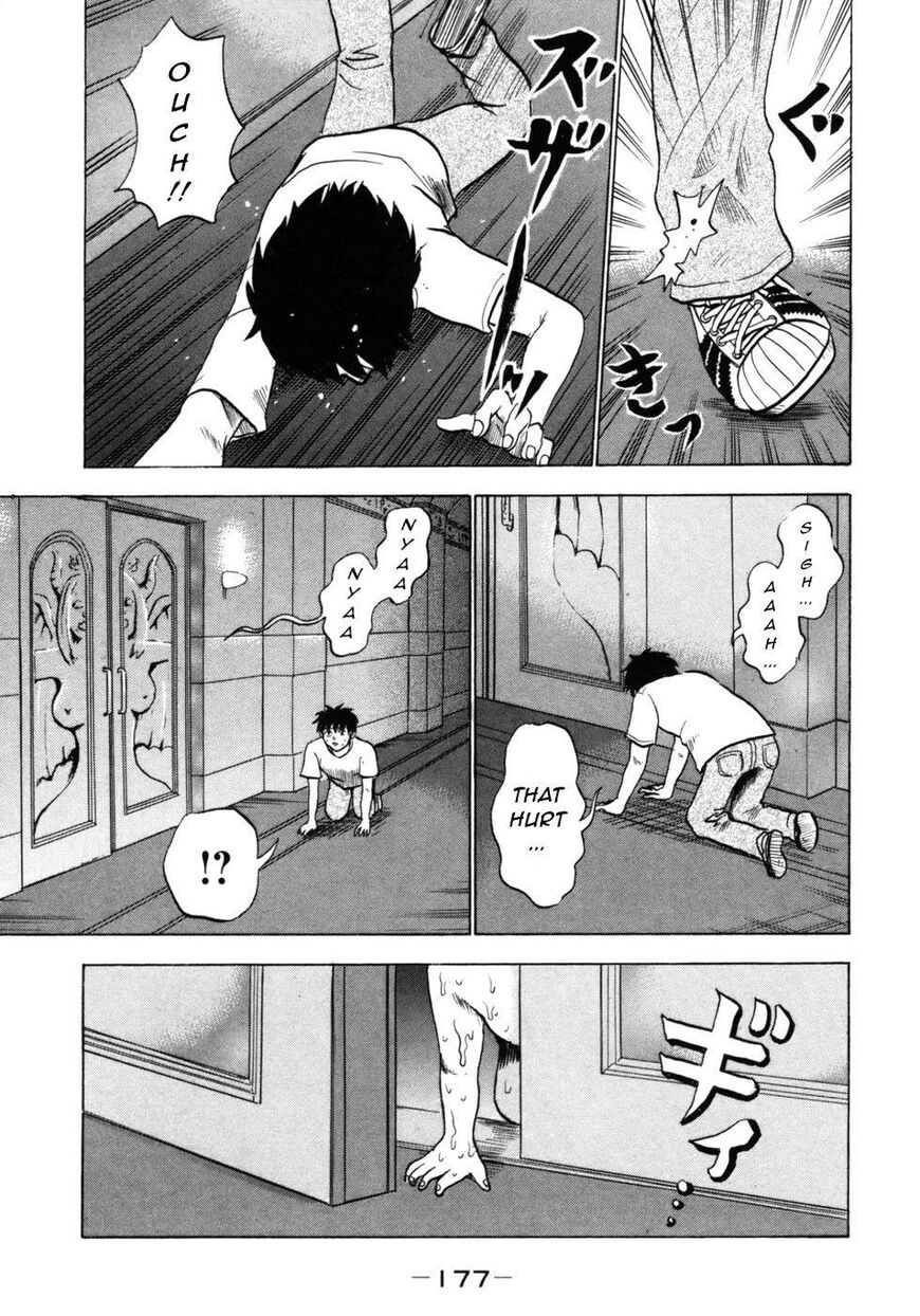 Devil Ecstasy Chapter 32 - Page 8