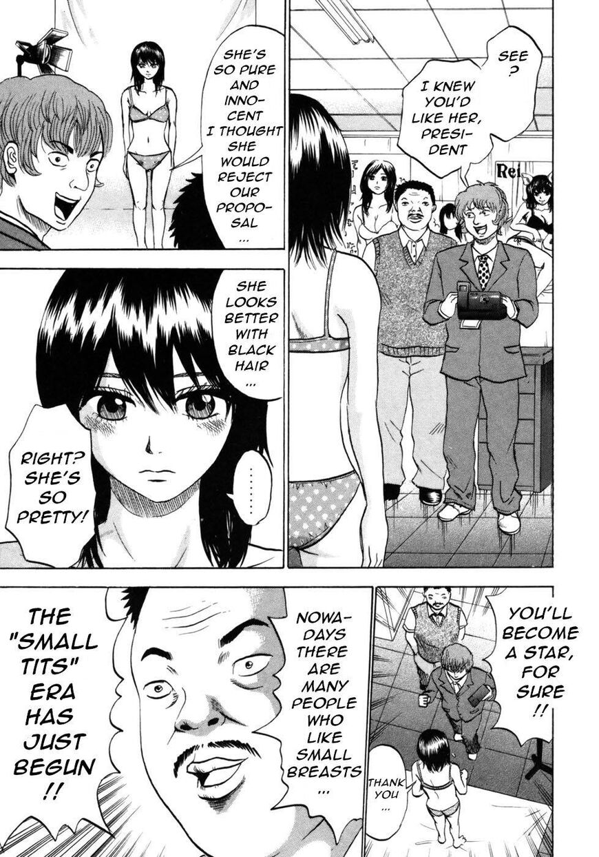 Devil Ecstasy Chapter 33 - Page 18