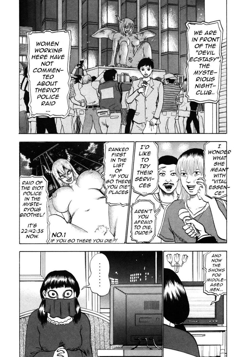Devil Ecstasy Chapter 33 - Page 3