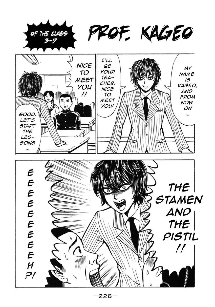 Devil Ecstasy Chapter 34.5 - Page 1
