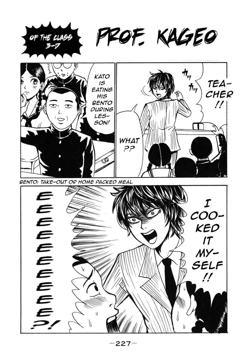 Devil Ecstasy Chapter 34.5 - Page 2