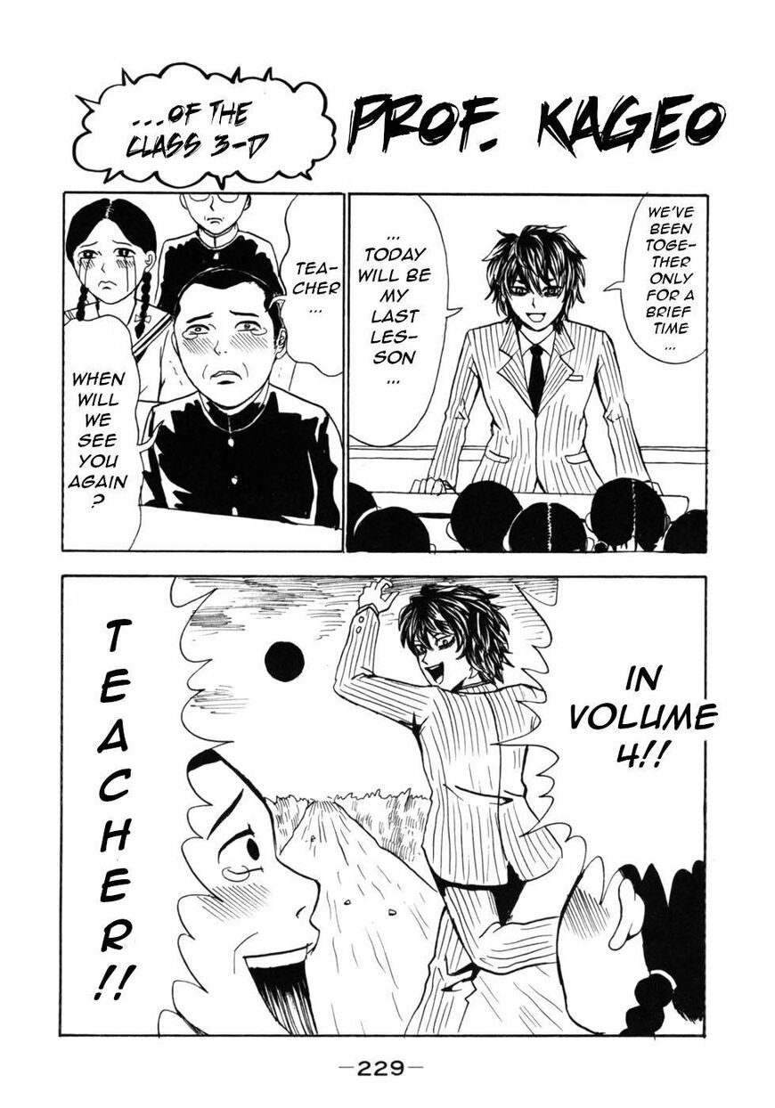 Devil Ecstasy Chapter 34.5 - Page 4