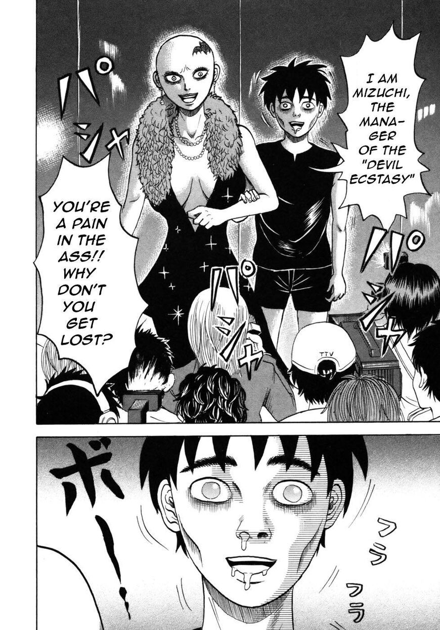 Devil Ecstasy Chapter 34 - Page 16