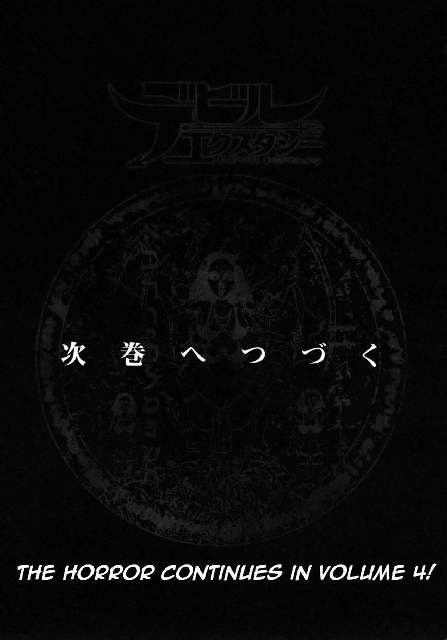 Devil Ecstasy Chapter 34 - Page 19