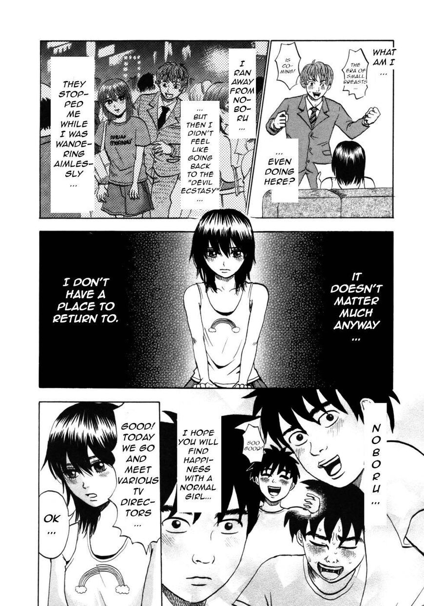 Devil Ecstasy Chapter 34 - Page 3