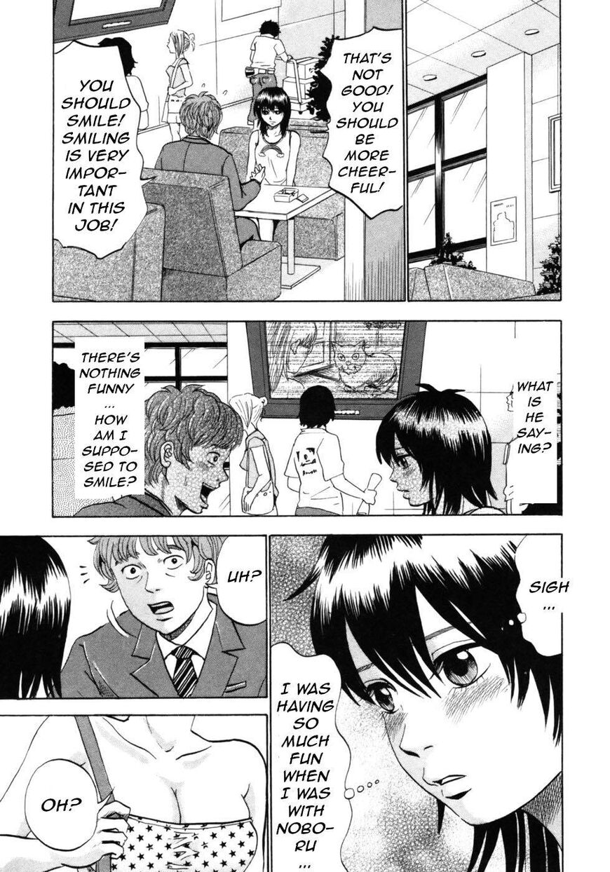 Devil Ecstasy Chapter 34 - Page 5