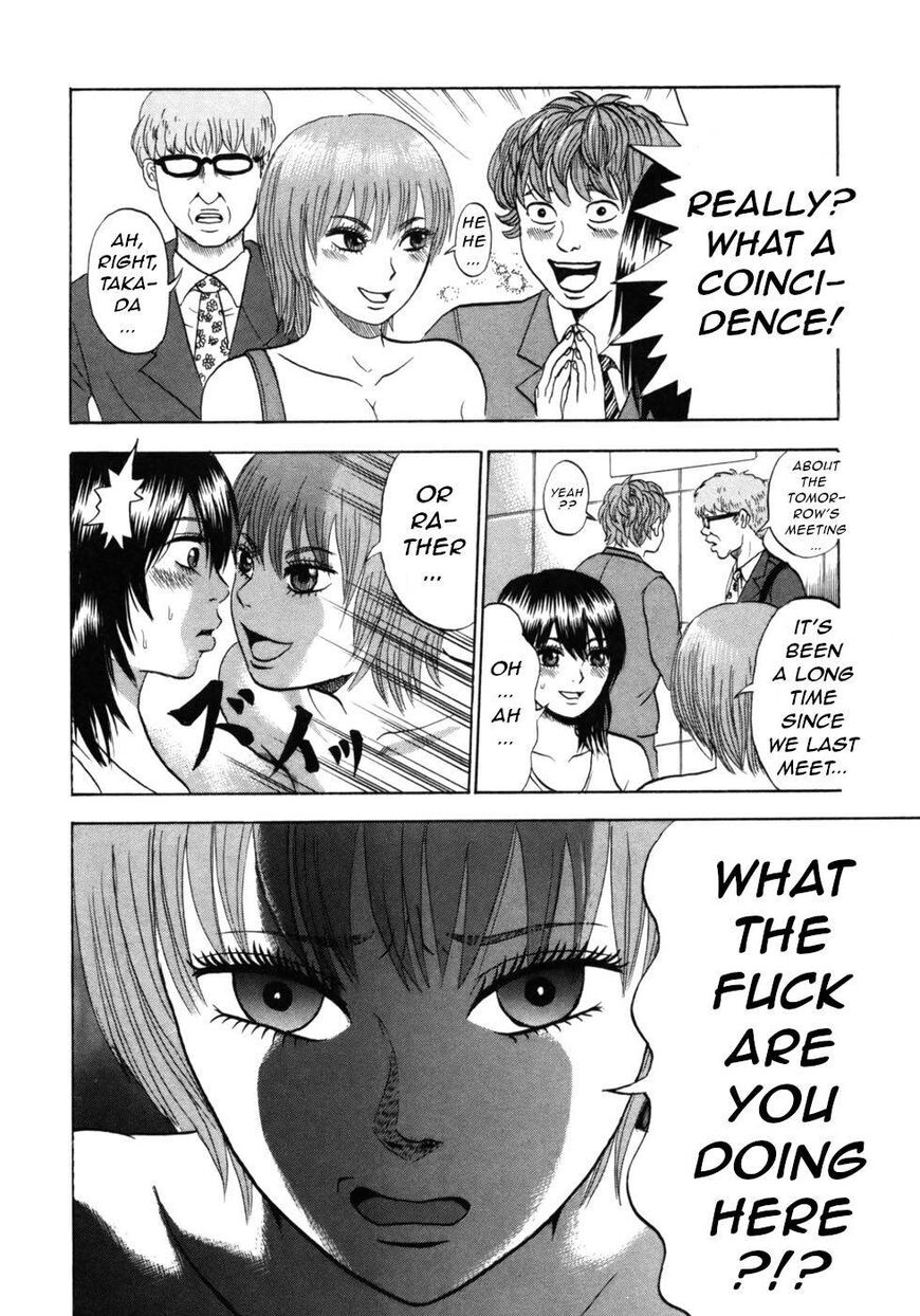 Devil Ecstasy Chapter 34 - Page 8