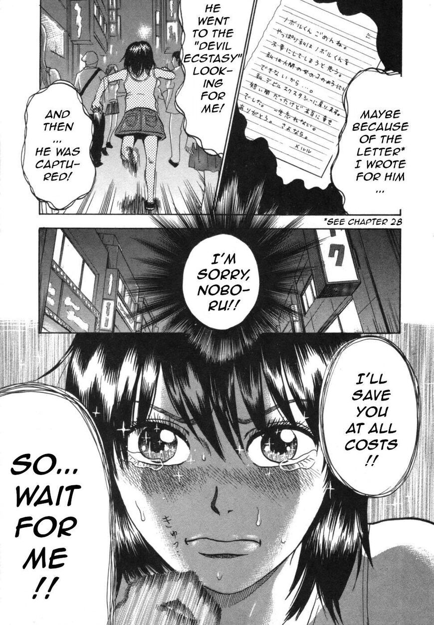 Devil Ecstasy Chapter 35 - Page 12