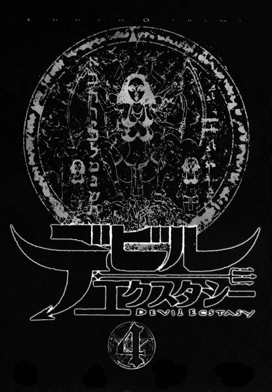 Devil Ecstasy Chapter 35 - Page 3