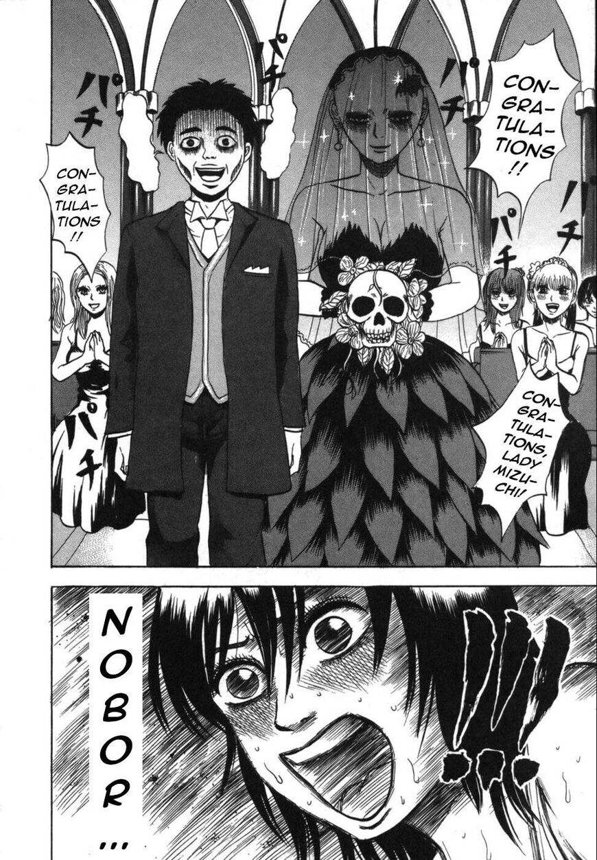 Devil Ecstasy Chapter 35 - Page 21