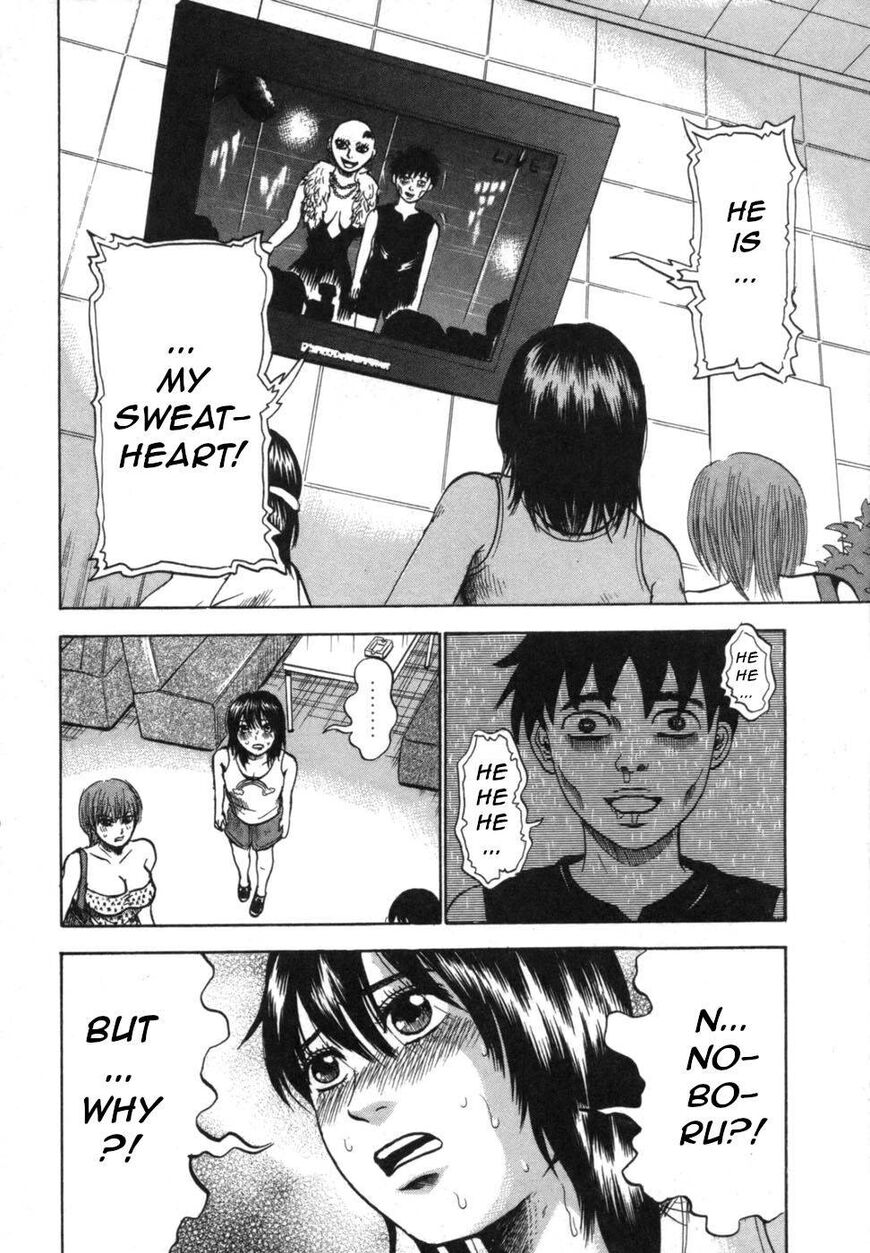 Devil Ecstasy Chapter 35 - Page 5