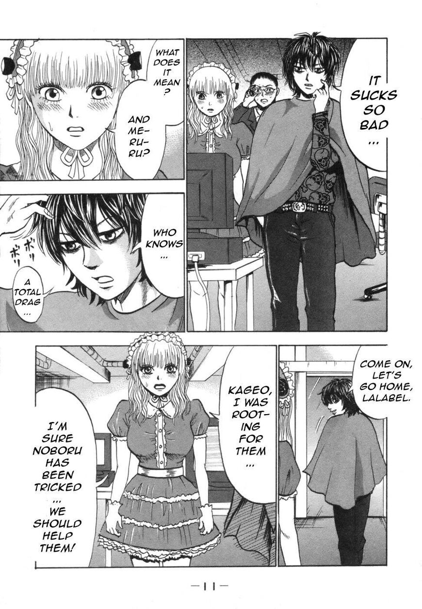 Devil Ecstasy Chapter 35 - Page 8