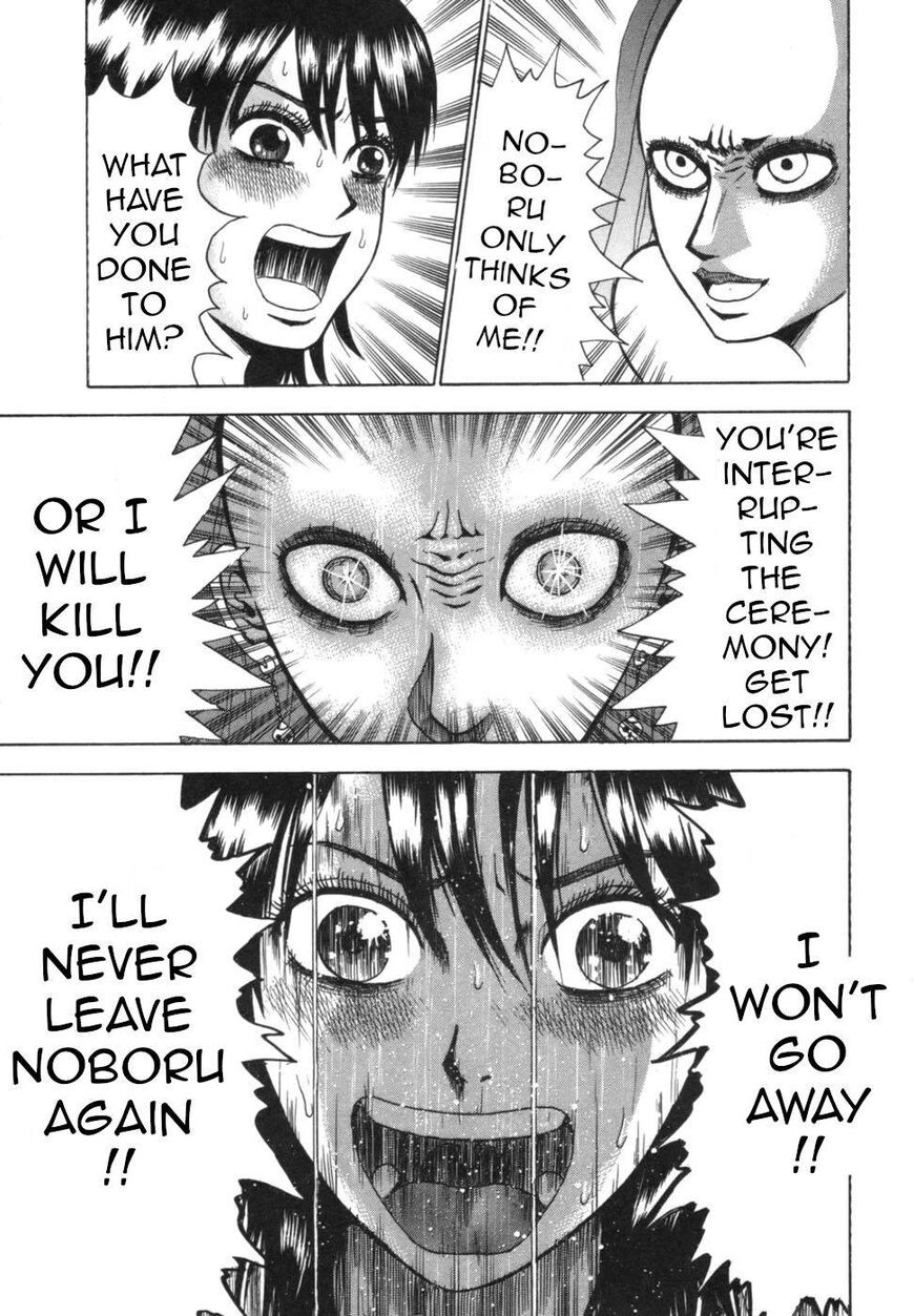 Devil Ecstasy Chapter 36 - Page 7
