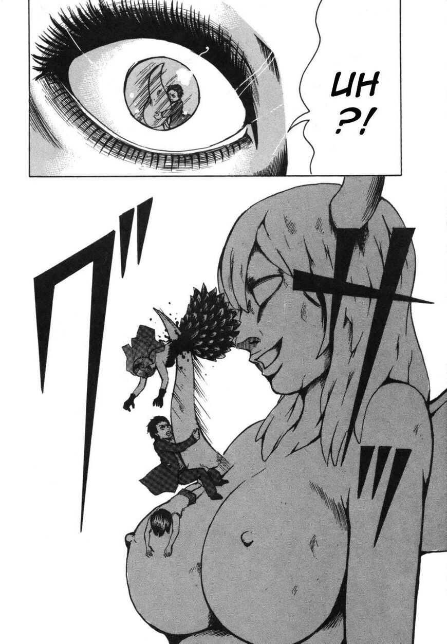 Devil Ecstasy Chapter 37 - Page 12