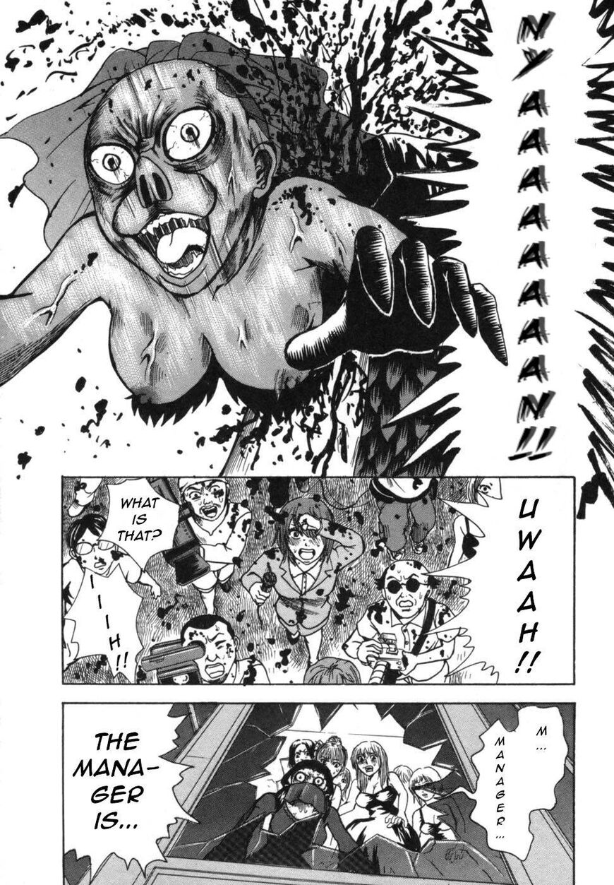 Devil Ecstasy Chapter 37 - Page 15