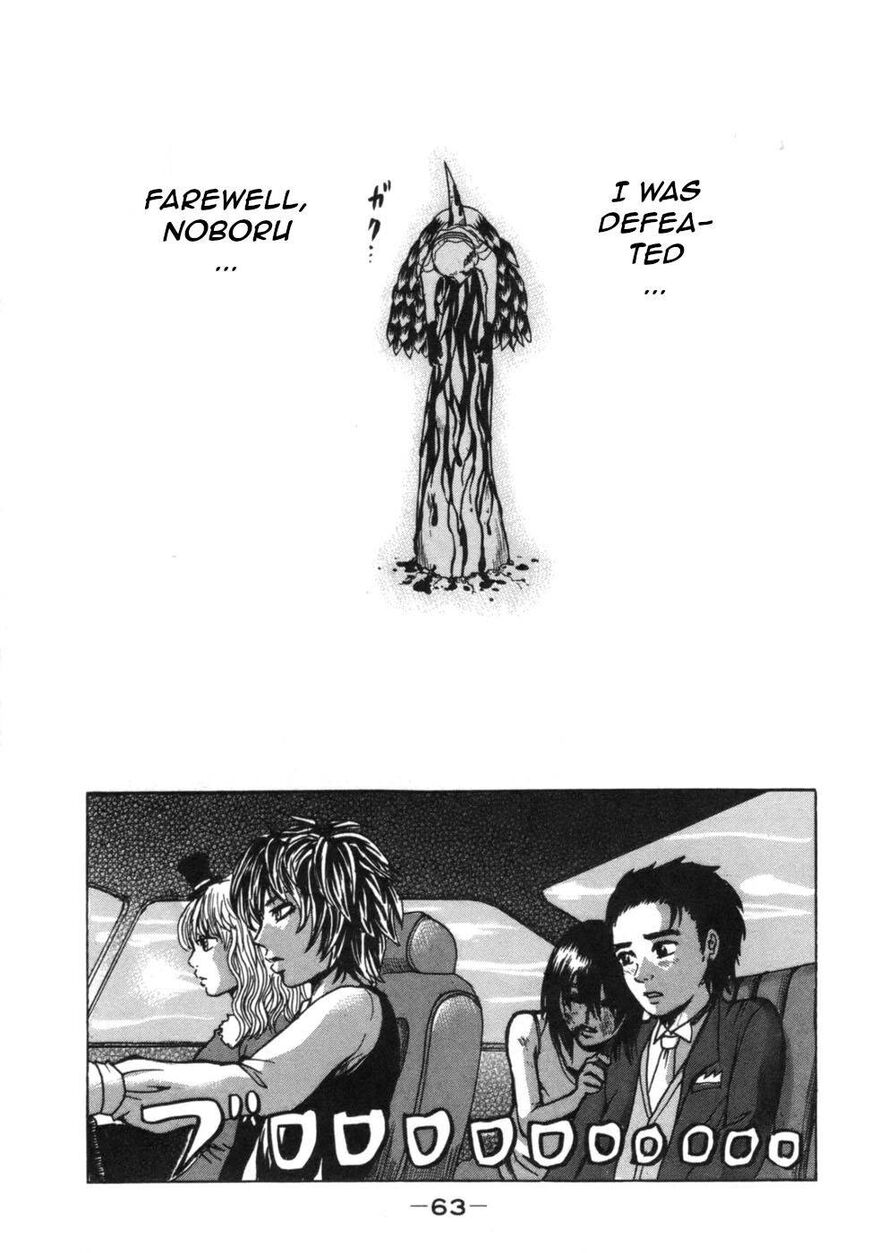 Devil Ecstasy Chapter 37 - Page 21