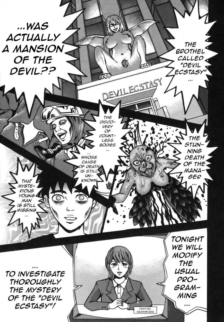 Devil Ecstasy Chapter 38 - Page 2