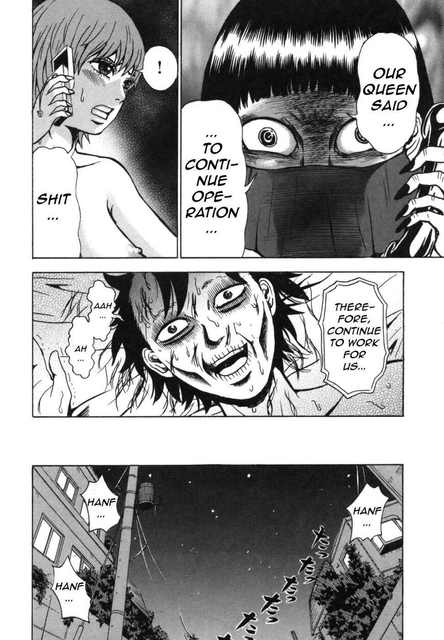 Devil Ecstasy Chapter 38 - Page 15