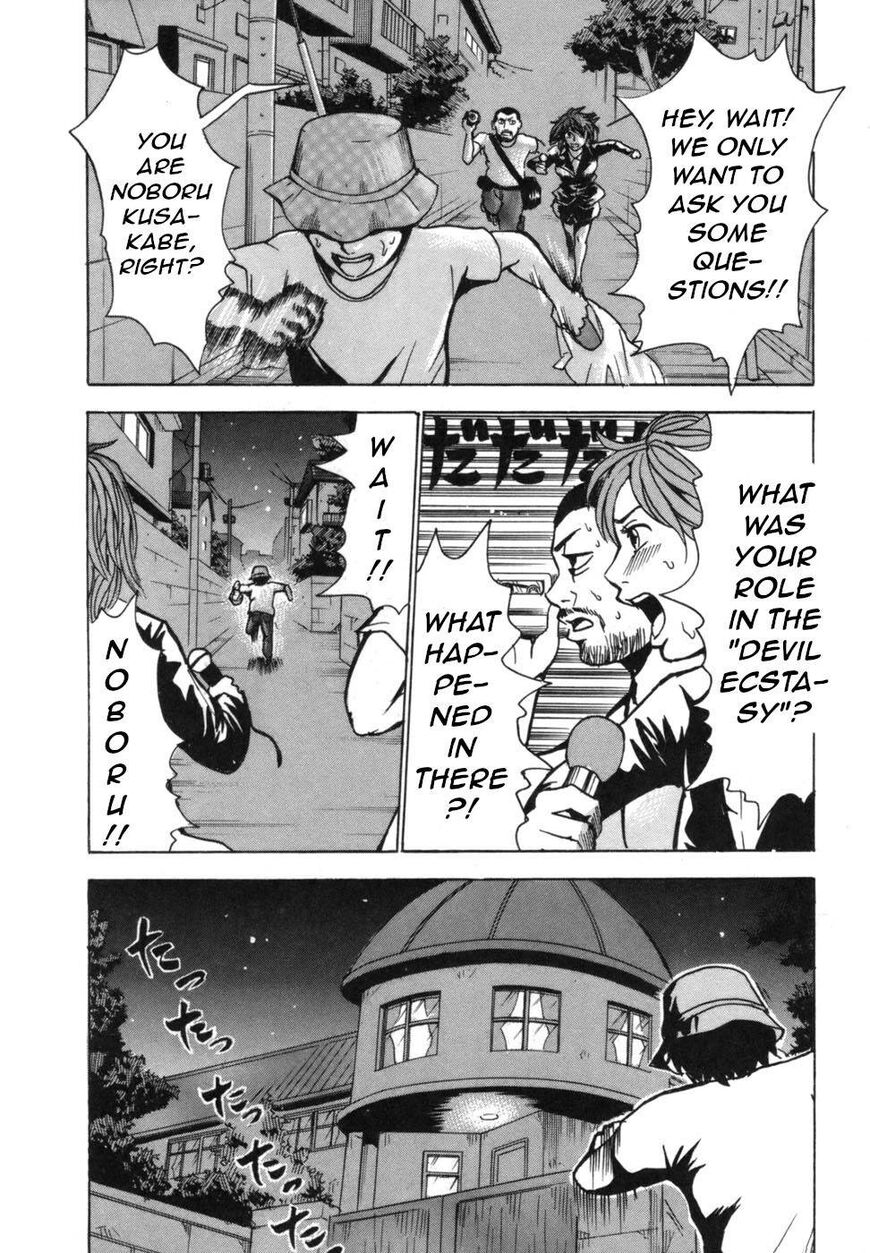 Devil Ecstasy Chapter 38 - Page 16