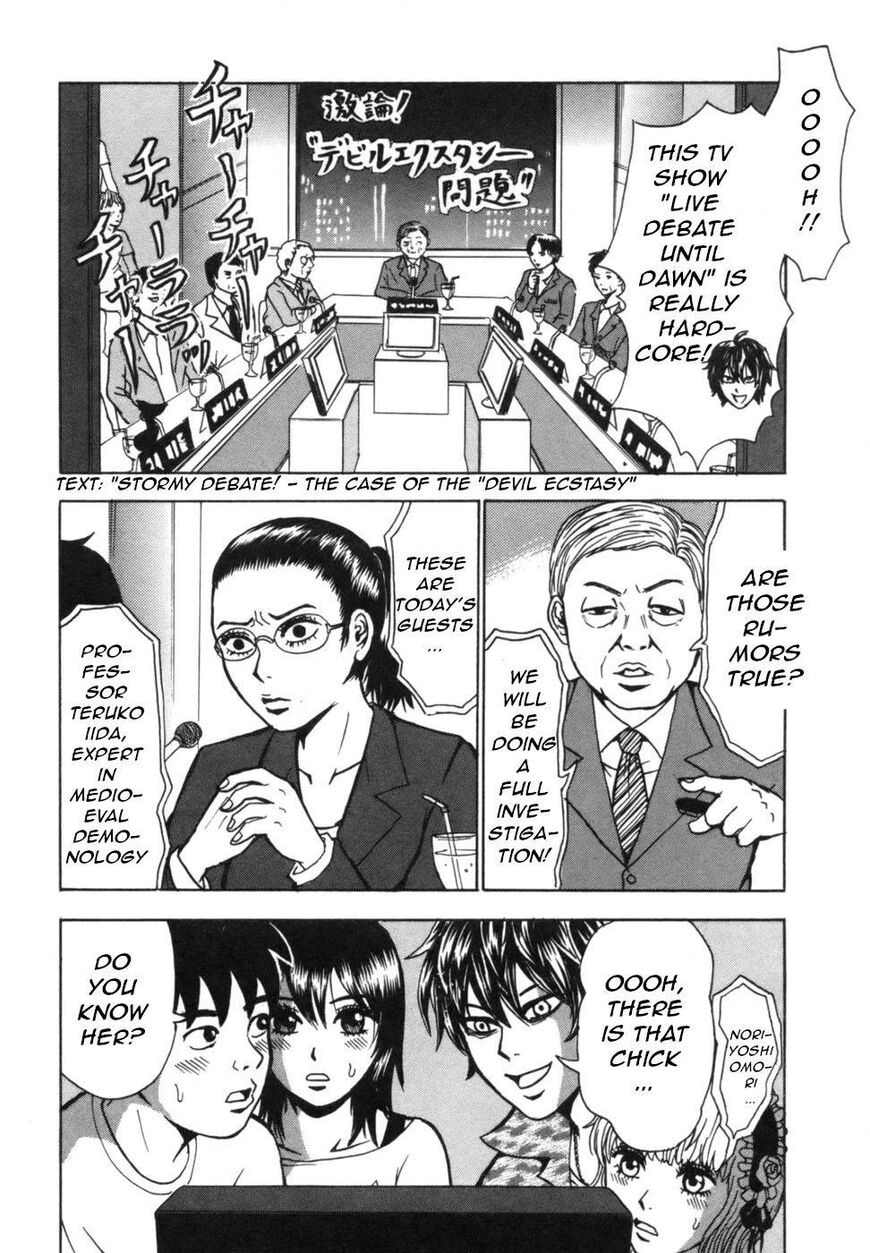 Devil Ecstasy Chapter 38 - Page 21